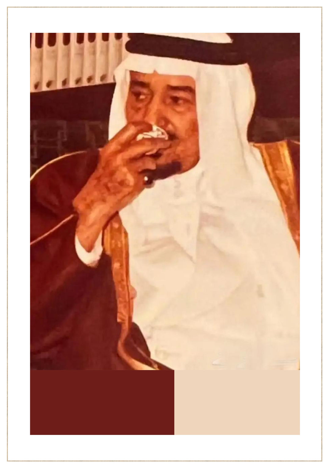 قهوة سعودية