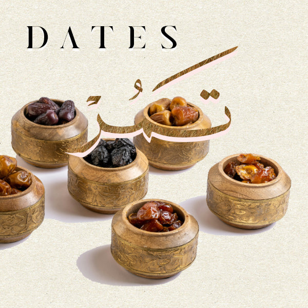 تمر سكري صقعي خلاص